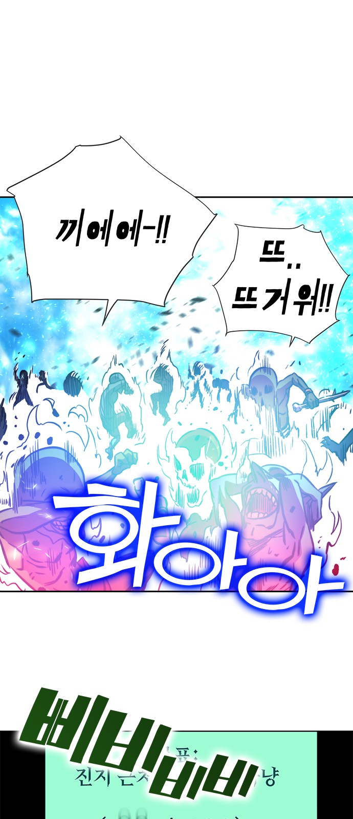 67 페이지