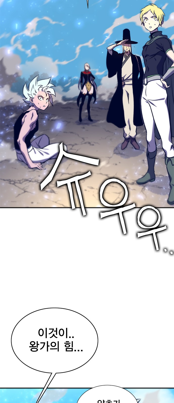 71 페이지