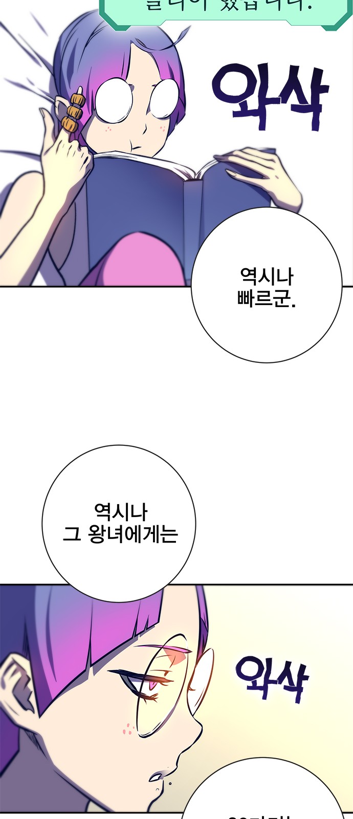 74 페이지