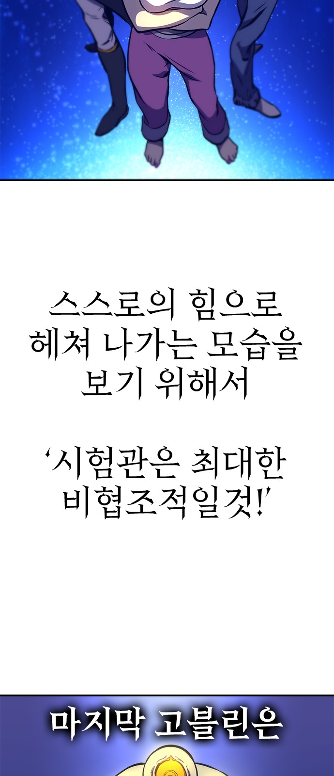 78 페이지