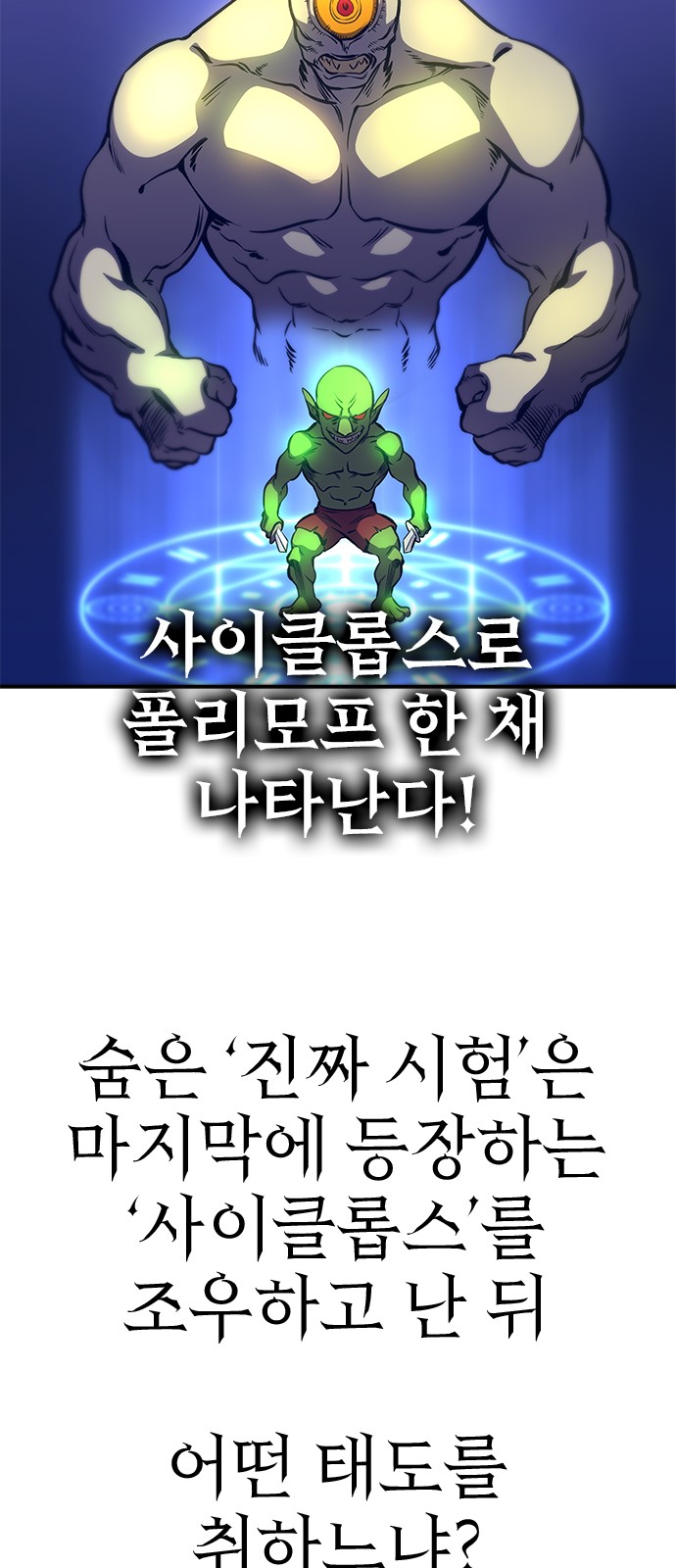 79 페이지