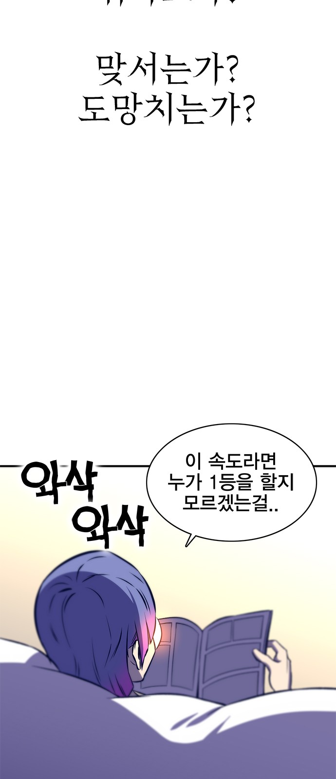 80 페이지