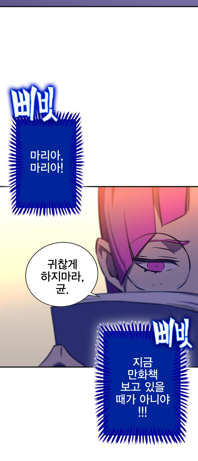 81 페이지