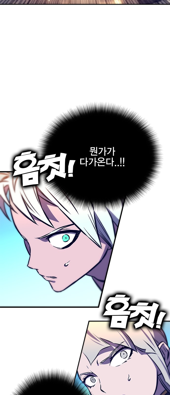 85 페이지