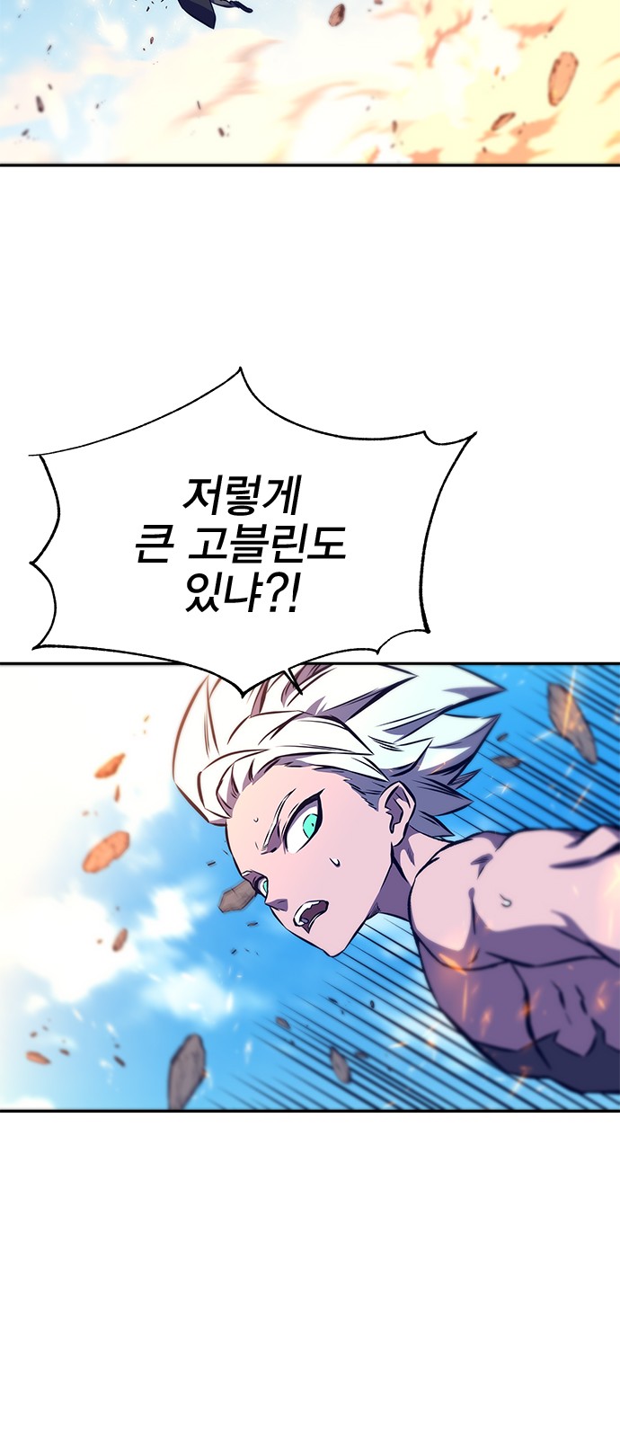 91 페이지