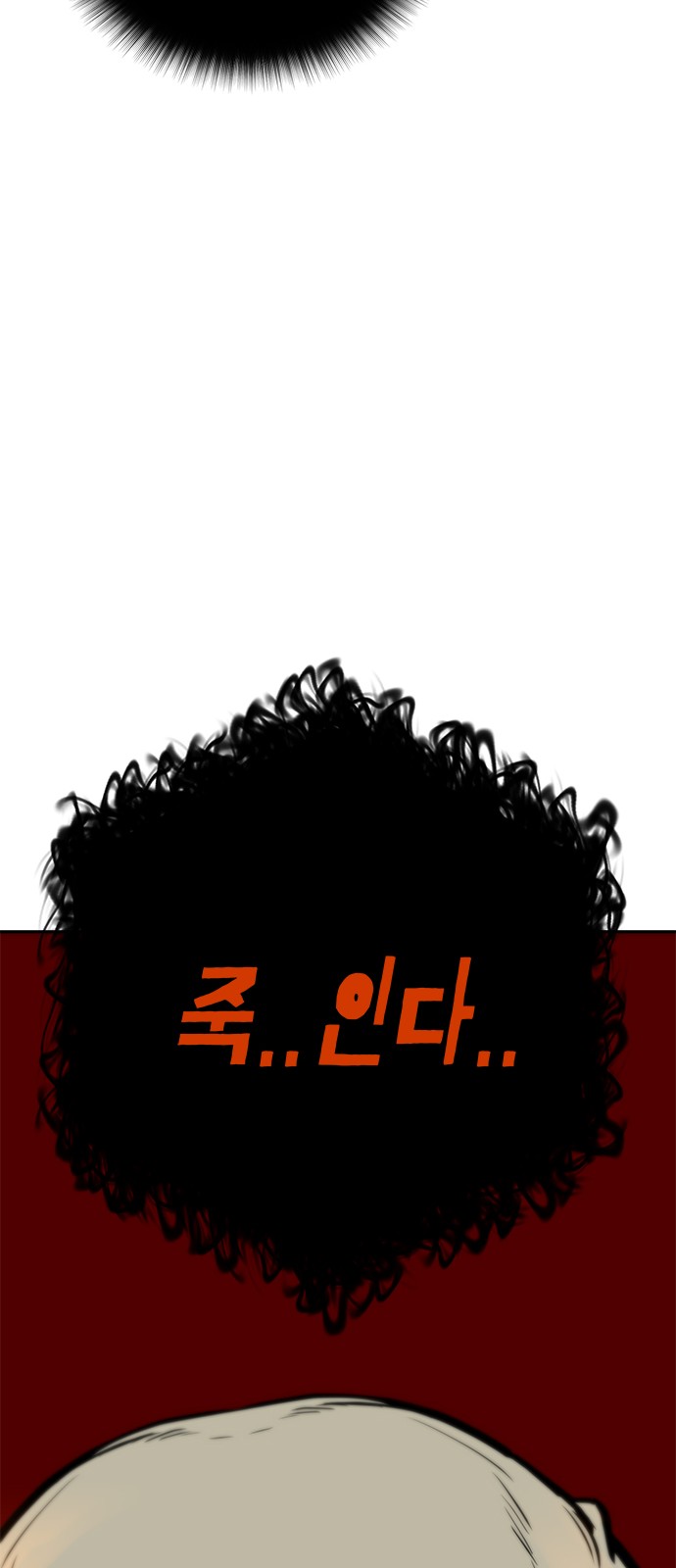 97 페이지