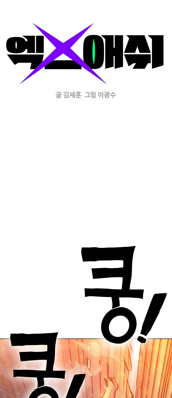 1 페이지