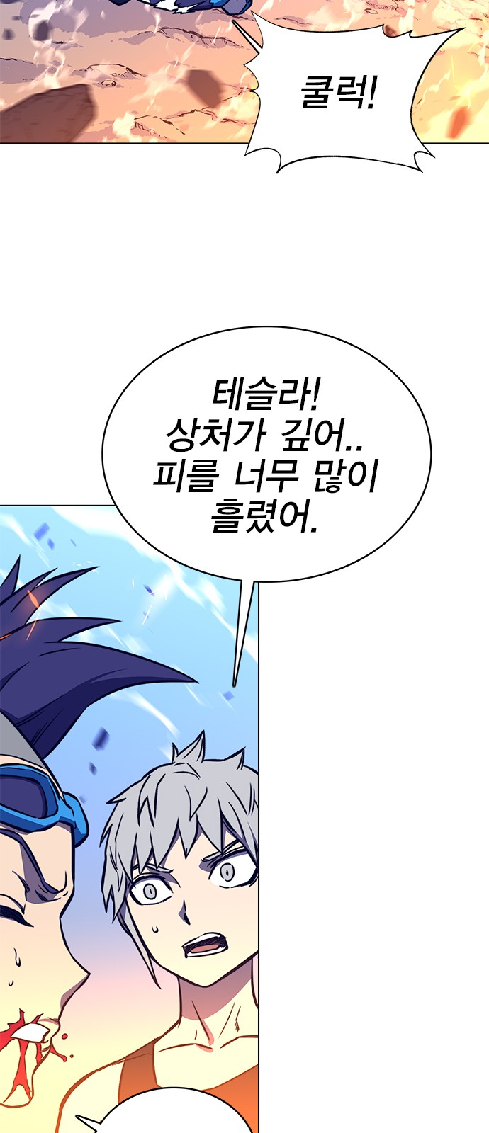 30 페이지