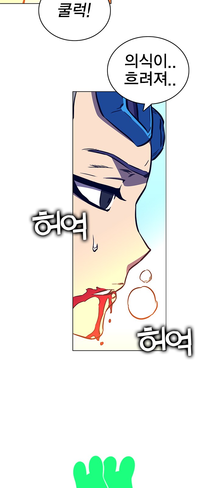 31 페이지