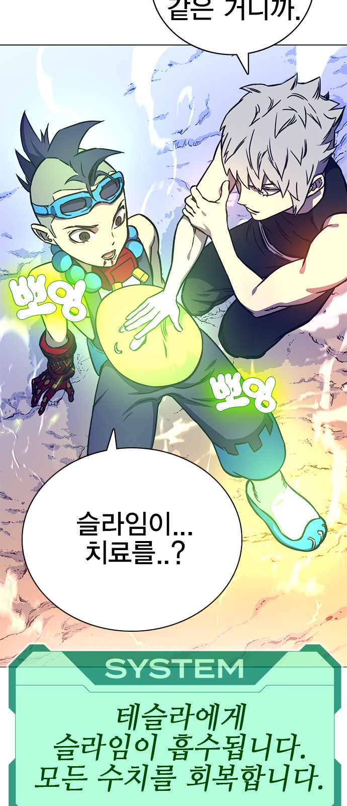 33 페이지