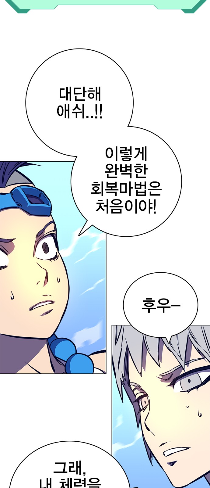 34 페이지