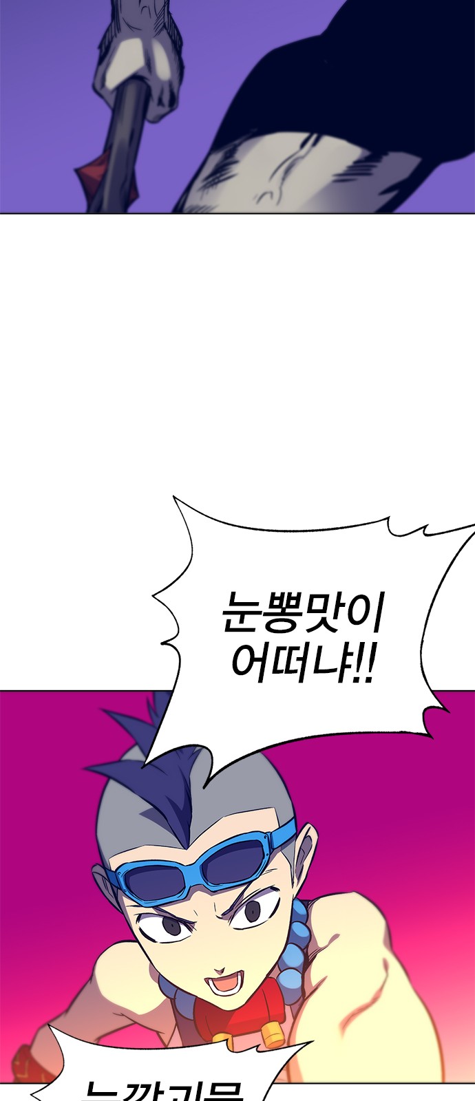 47 페이지