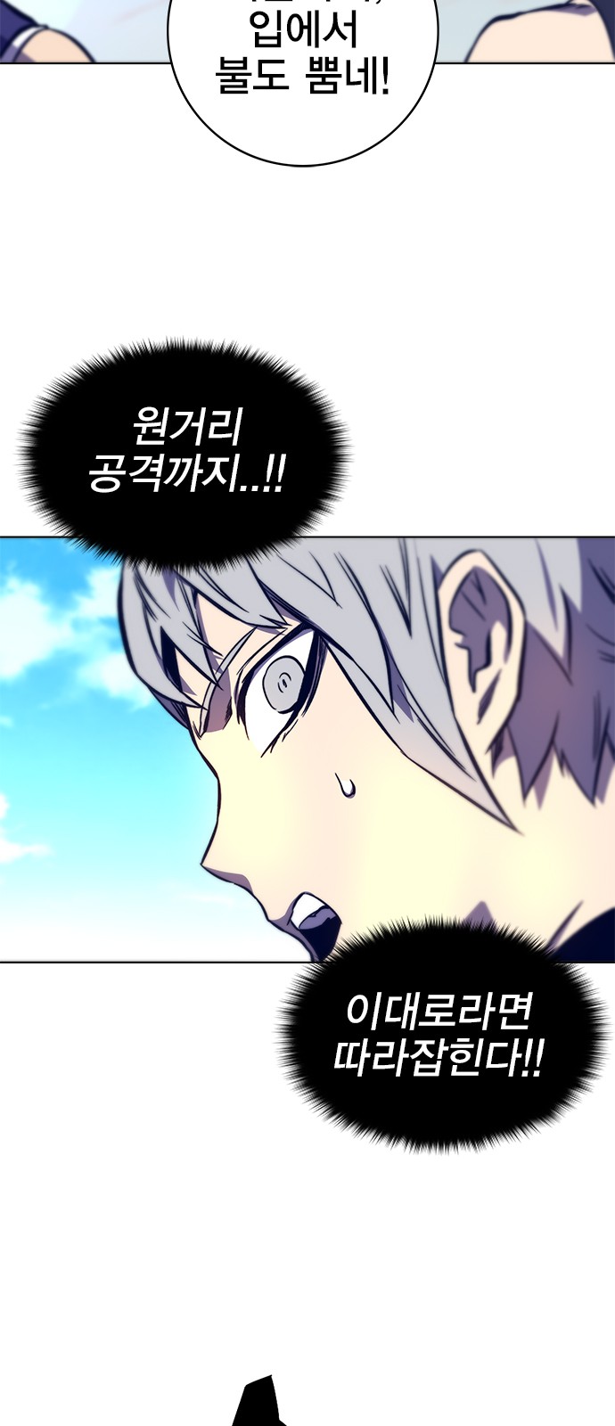 57 페이지