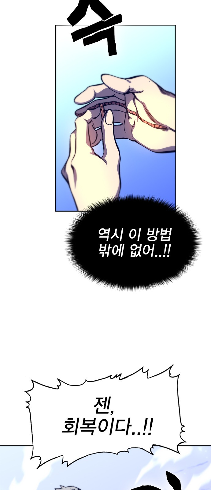 58 페이지