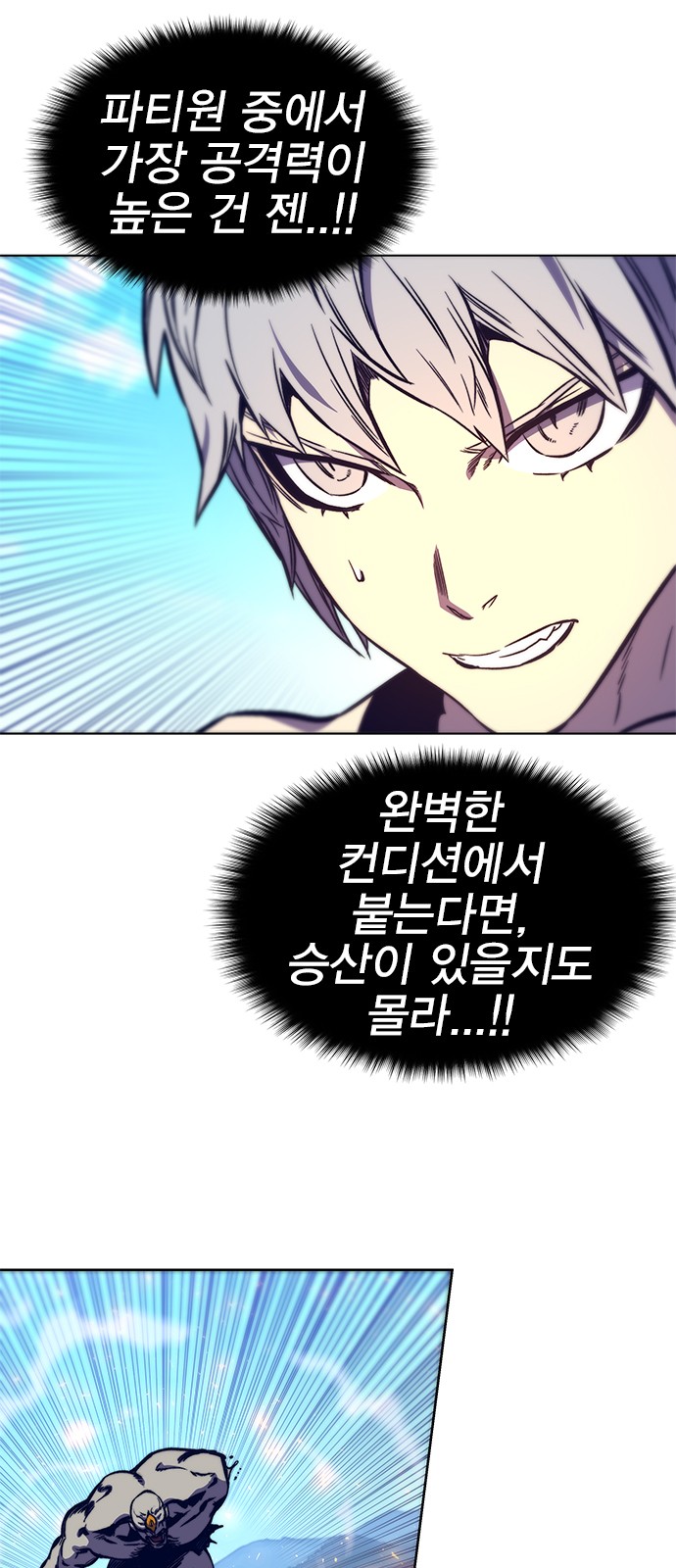 60 페이지