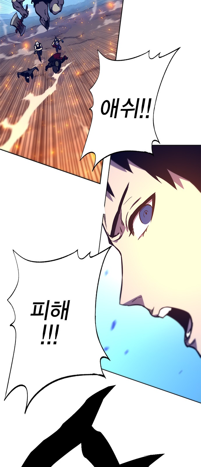 61 페이지