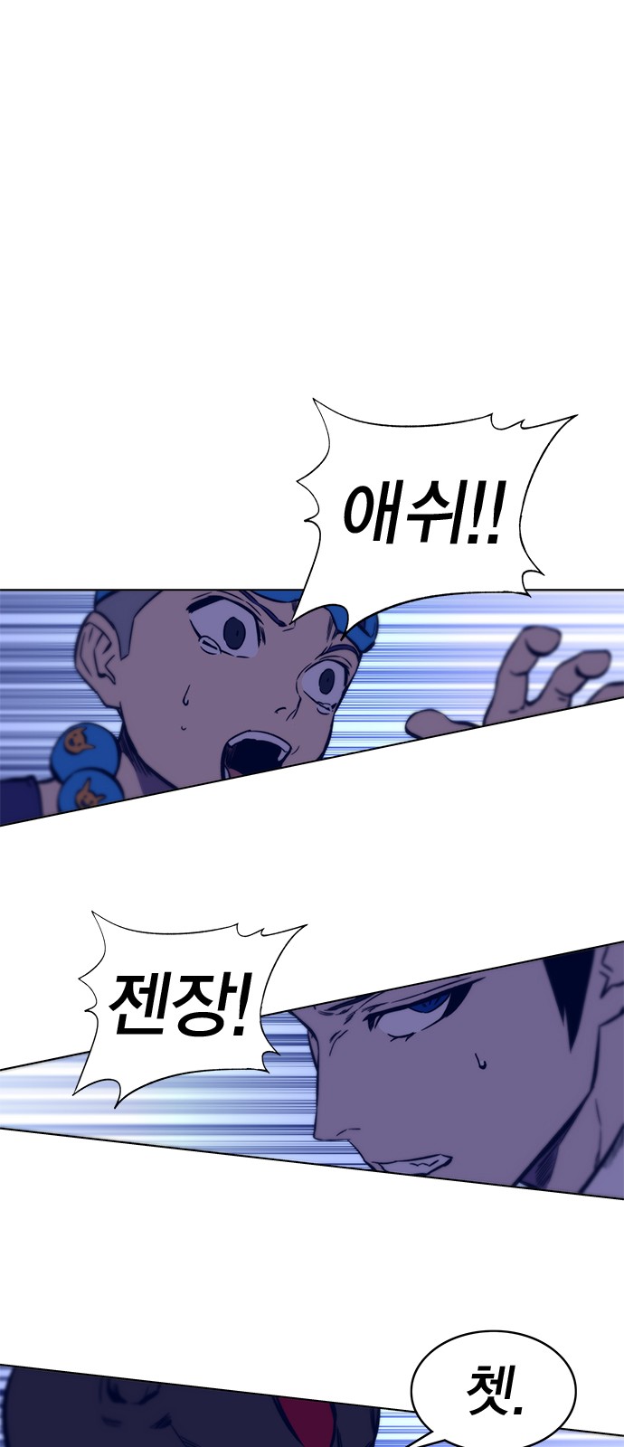 68 페이지