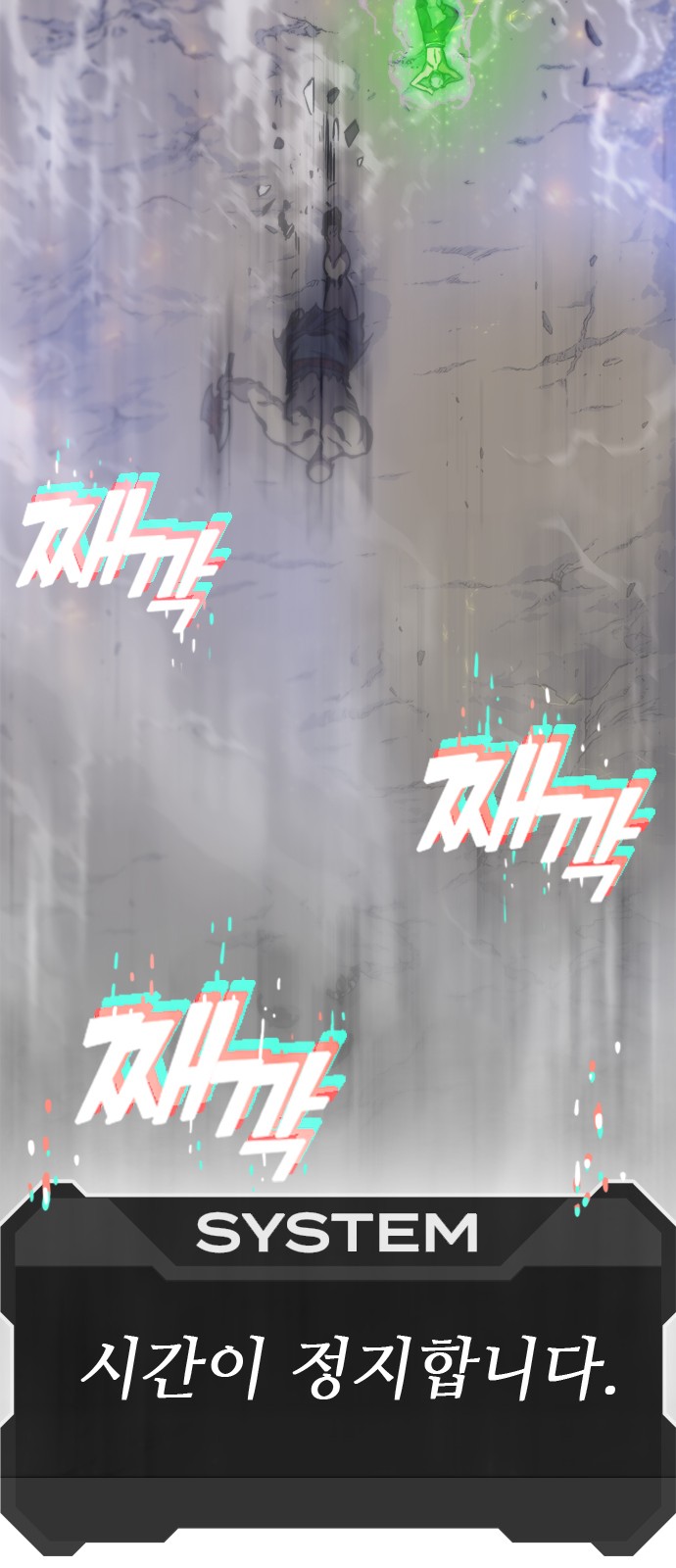 75 페이지