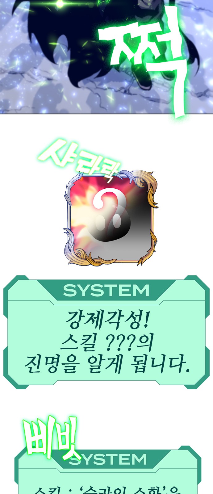 85 페이지