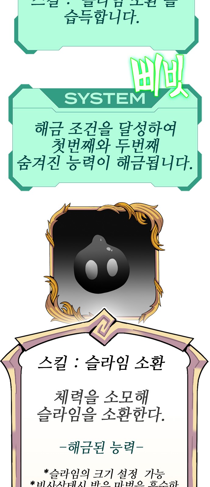 86 페이지