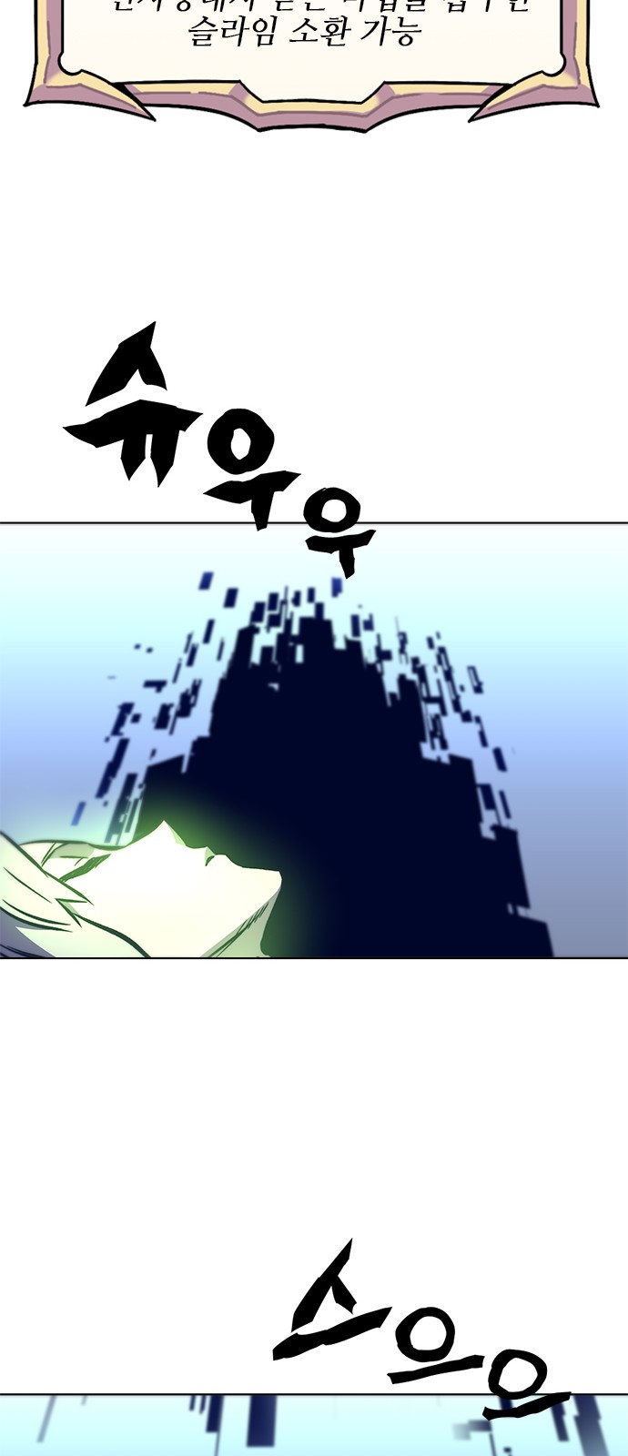 87 페이지