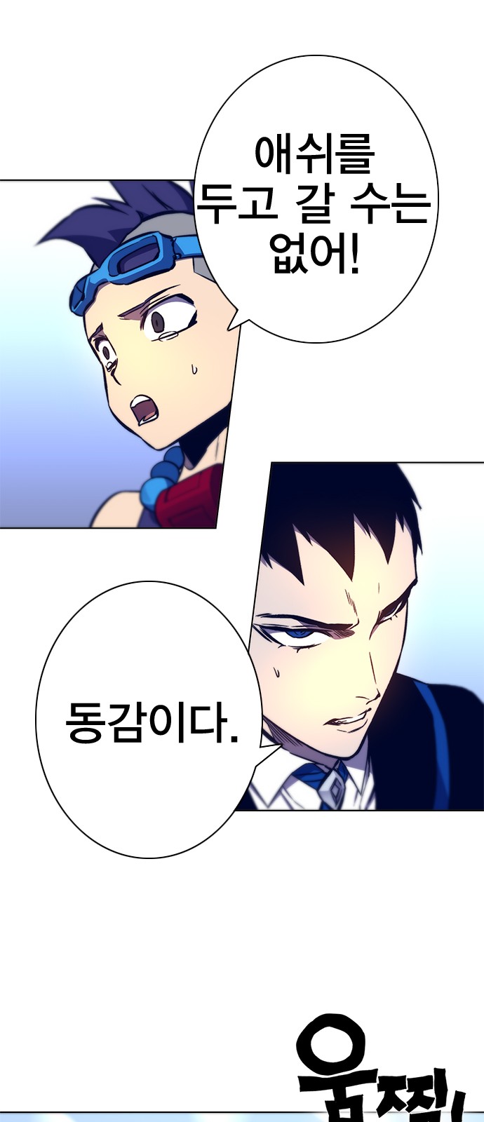 90 페이지