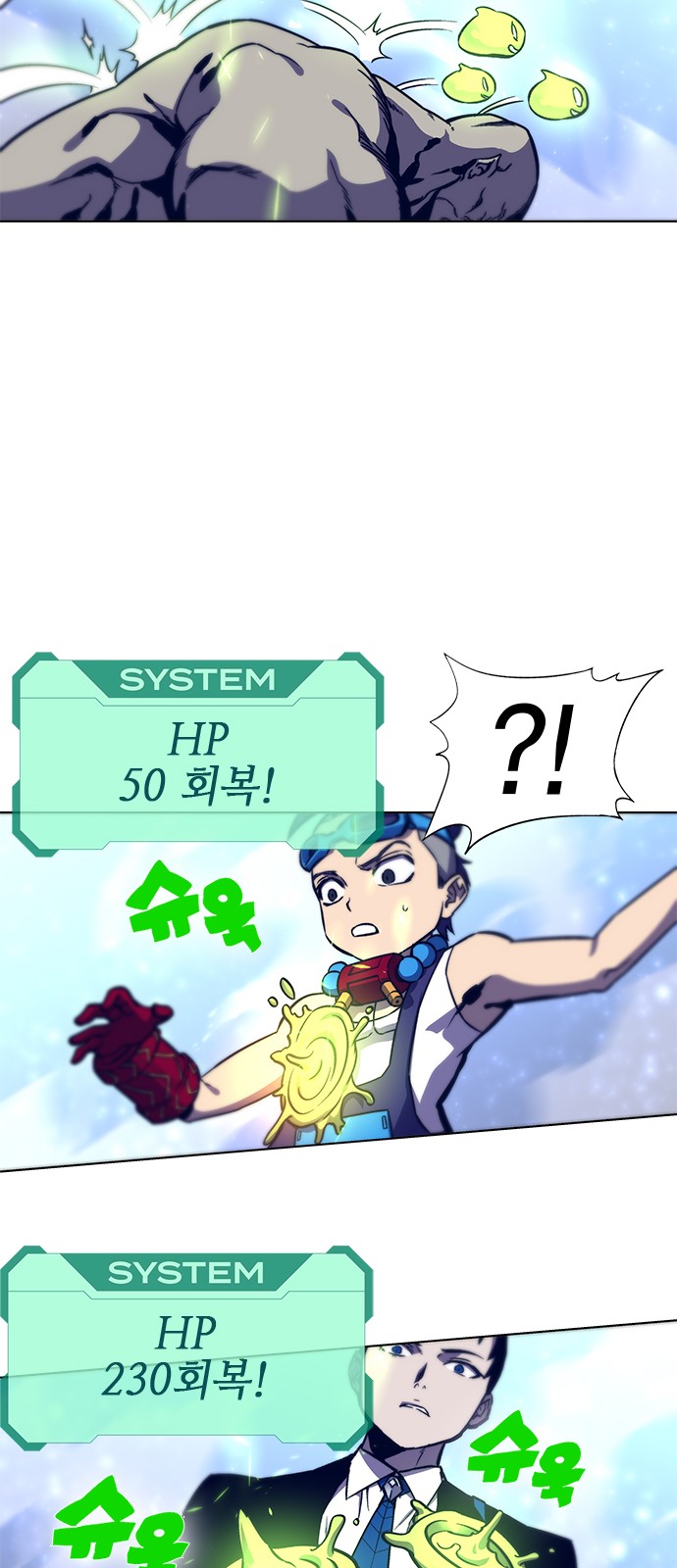 93 페이지
