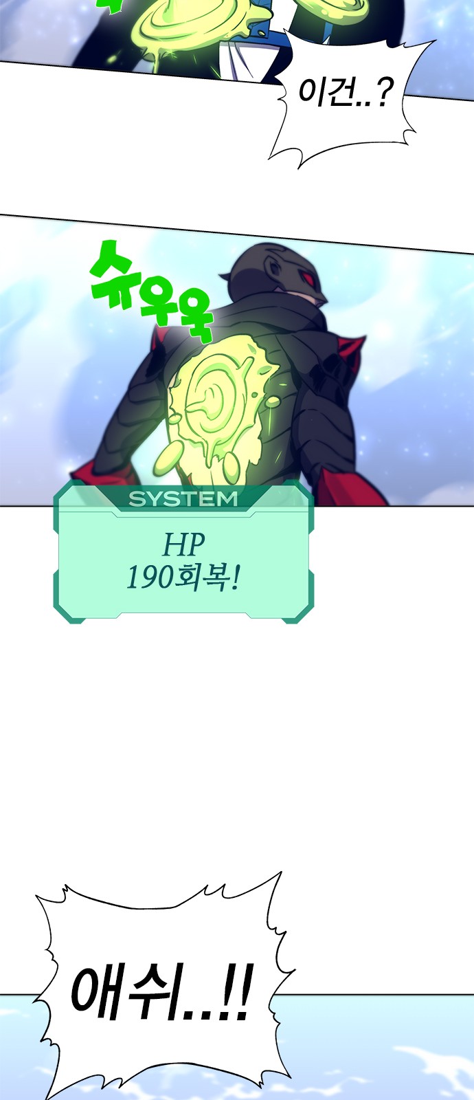 94 페이지
