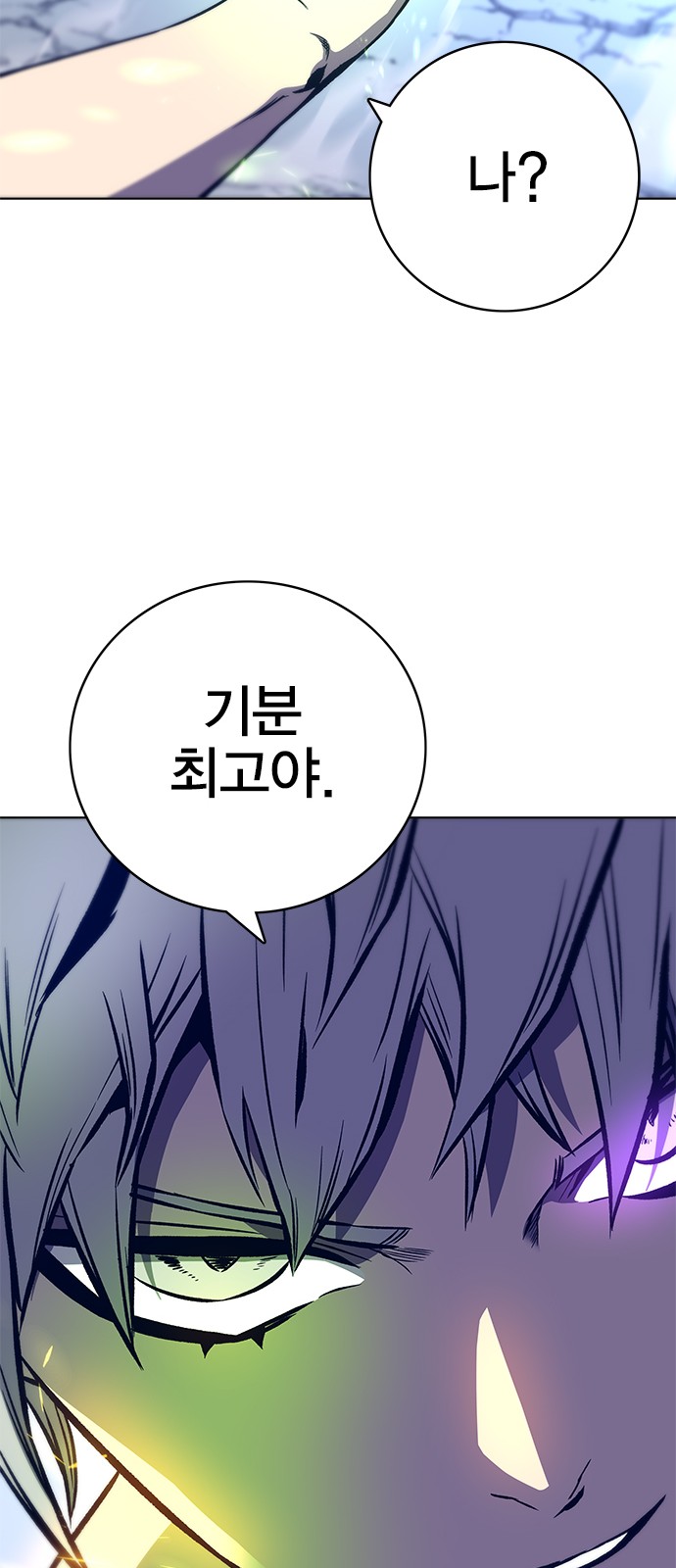 96 페이지