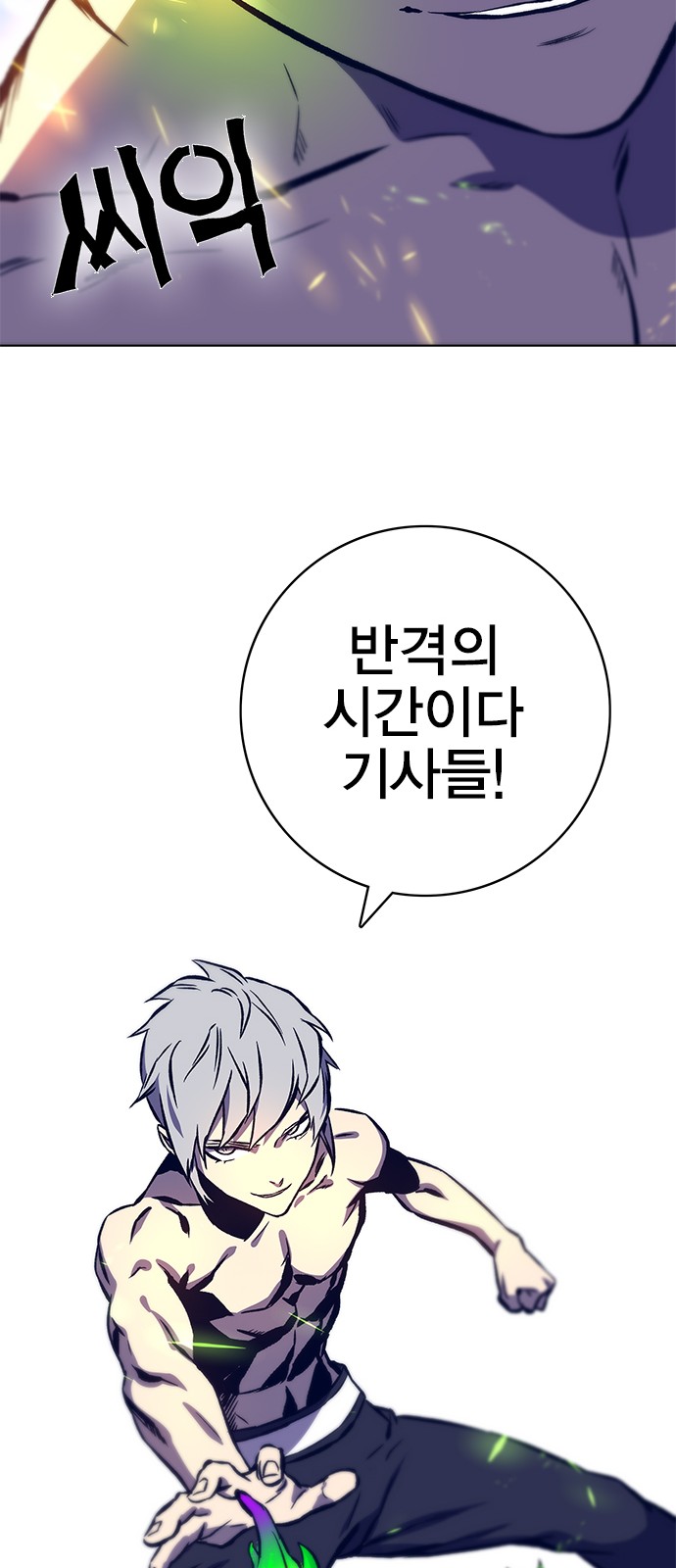 97 페이지