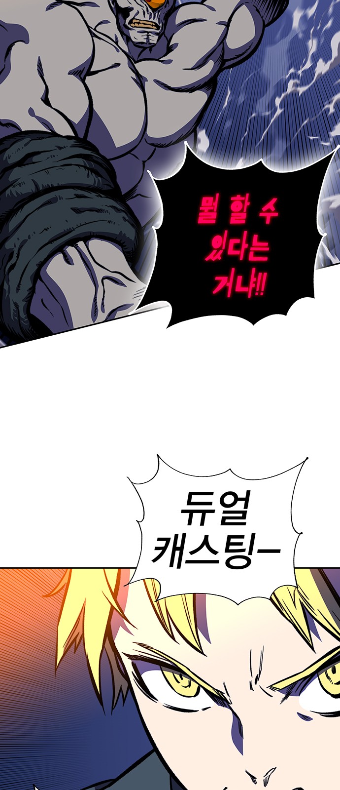 102 페이지