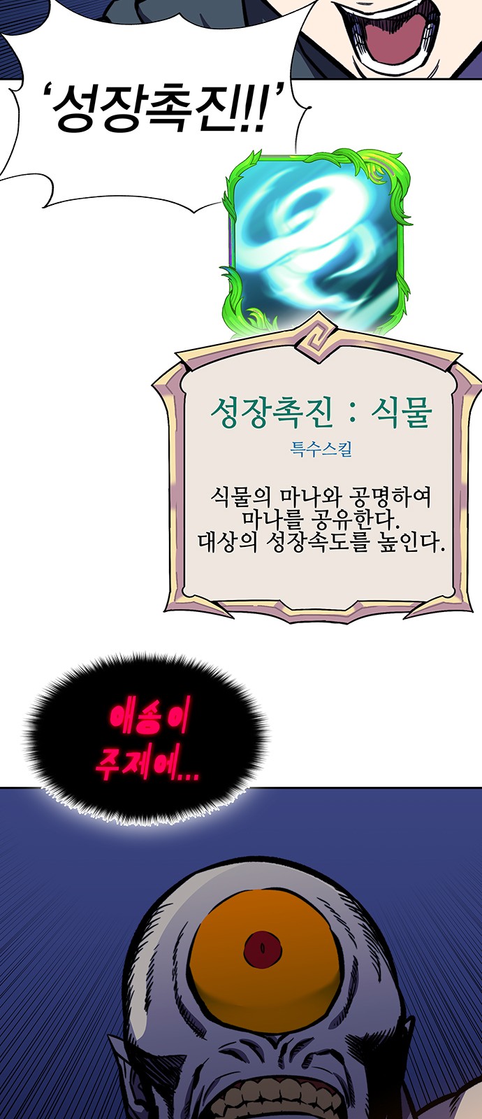 103 페이지
