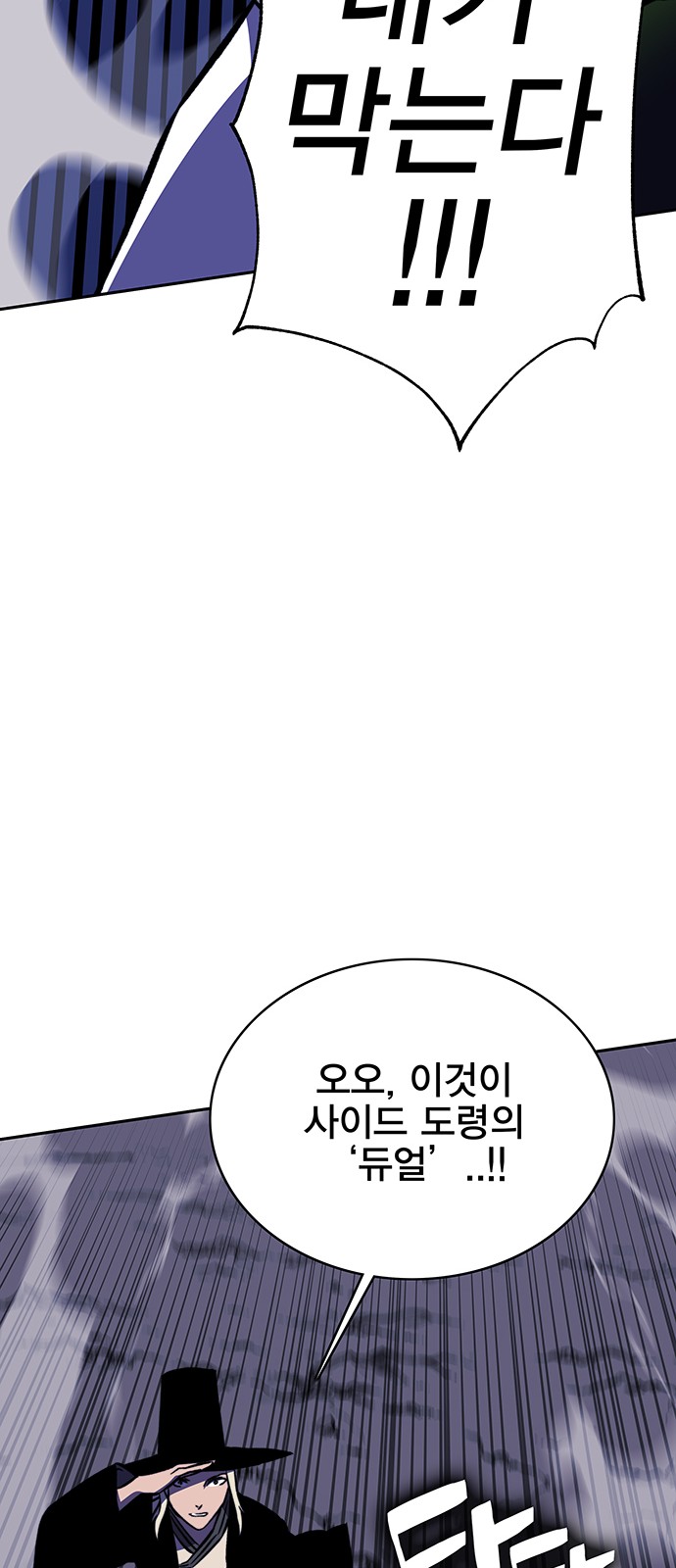 107 페이지