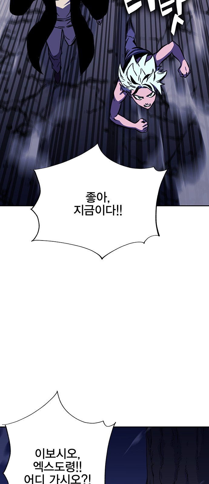 108 페이지