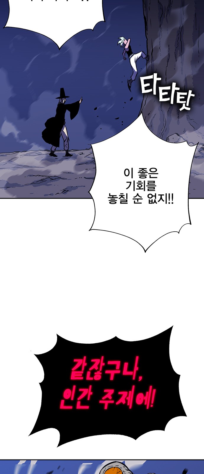 109 페이지