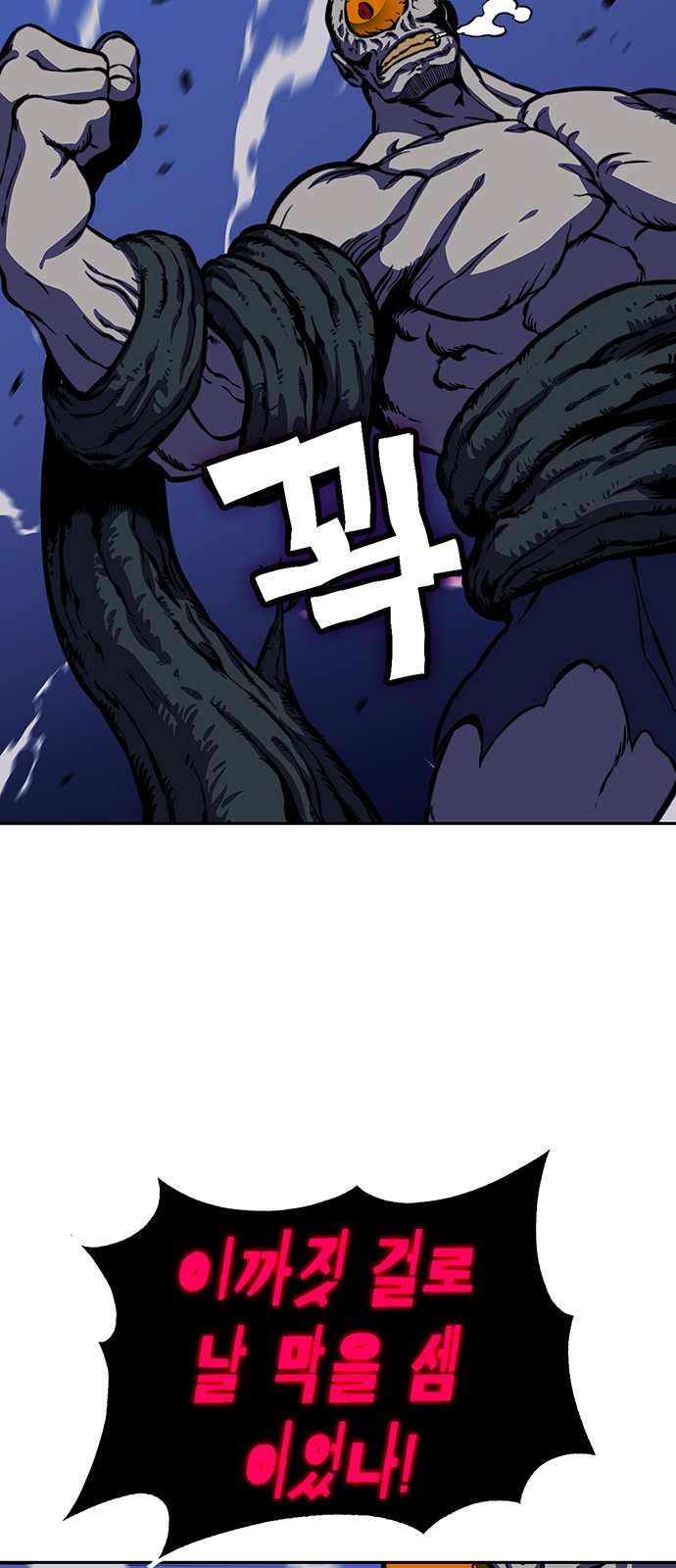 110 페이지