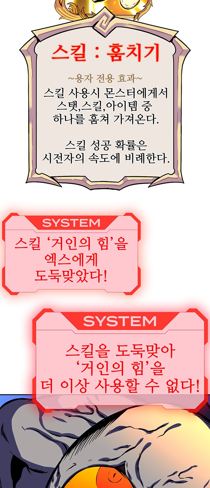 116 페이지