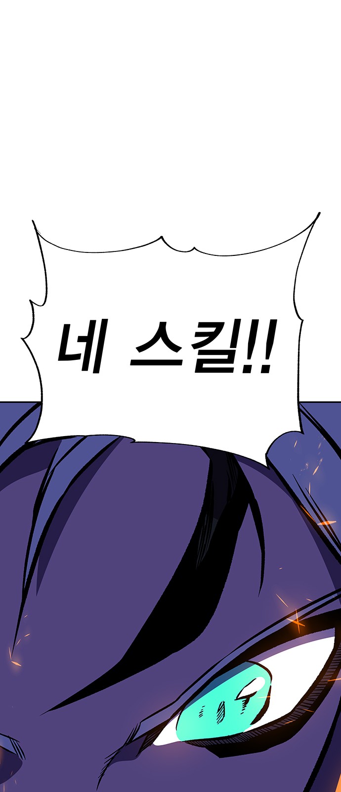 119 페이지