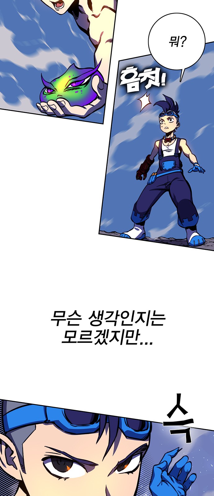 16 페이지