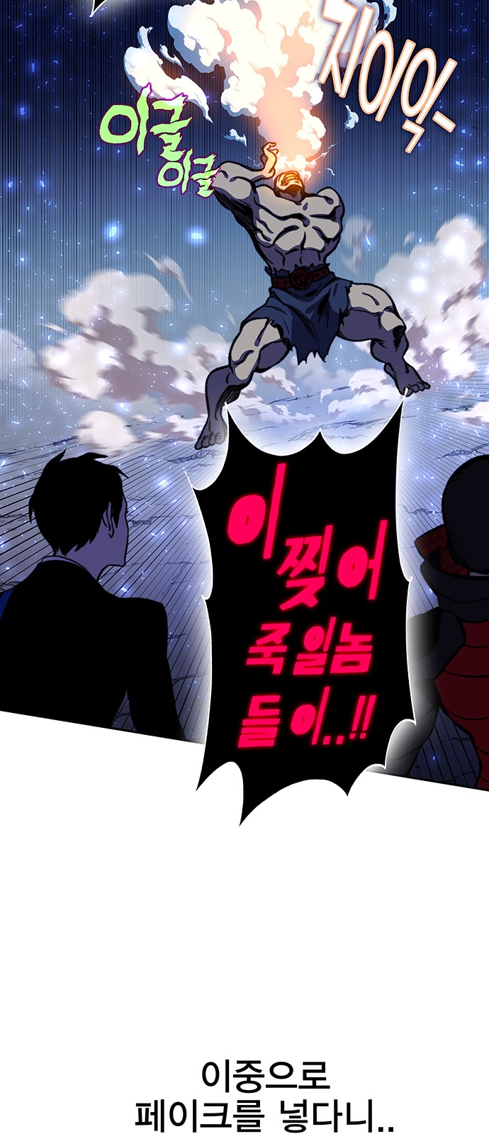 26 페이지
