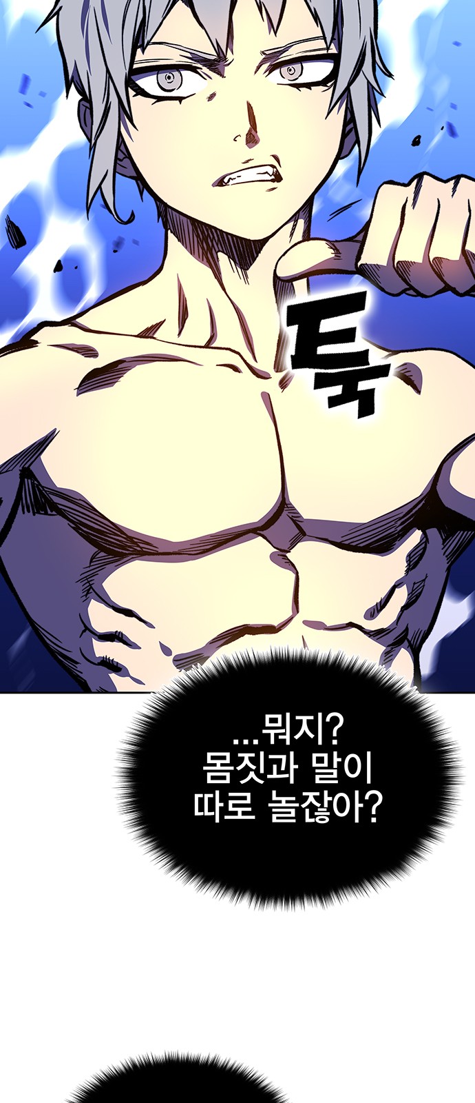 29 페이지