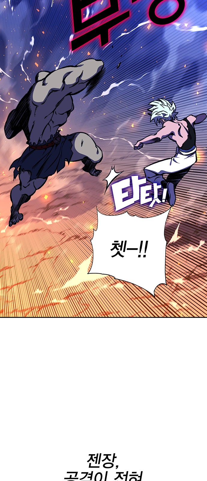 58 페이지