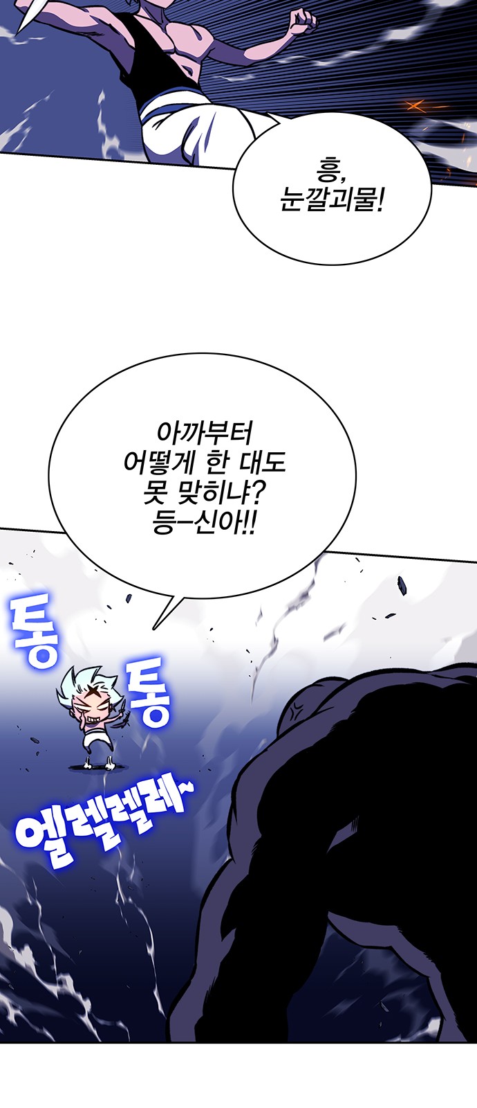 65 페이지