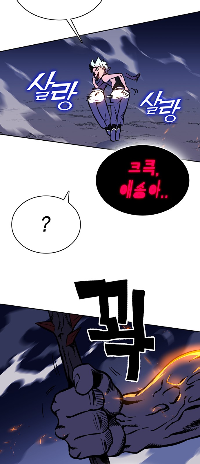 68 페이지