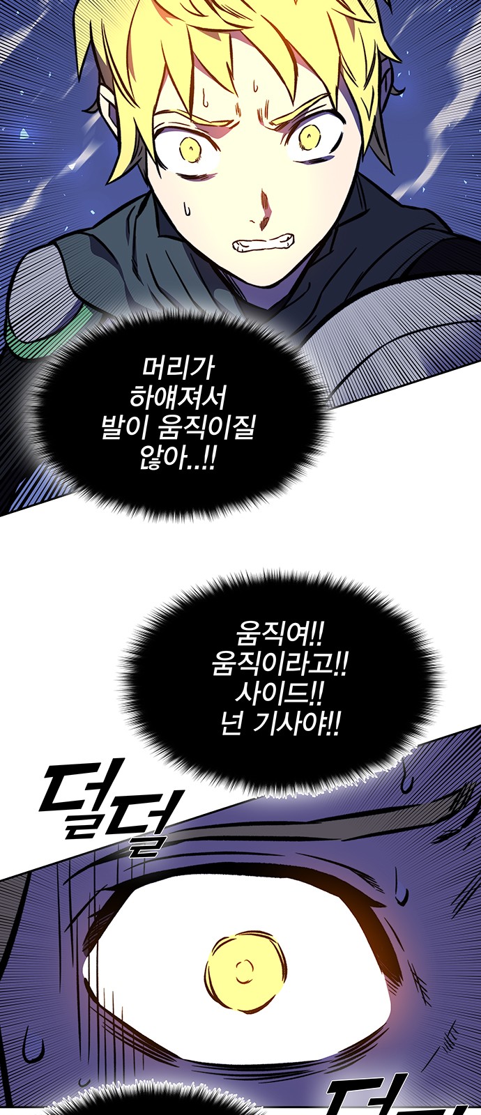 74 페이지