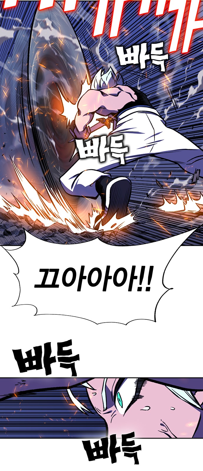 80 페이지