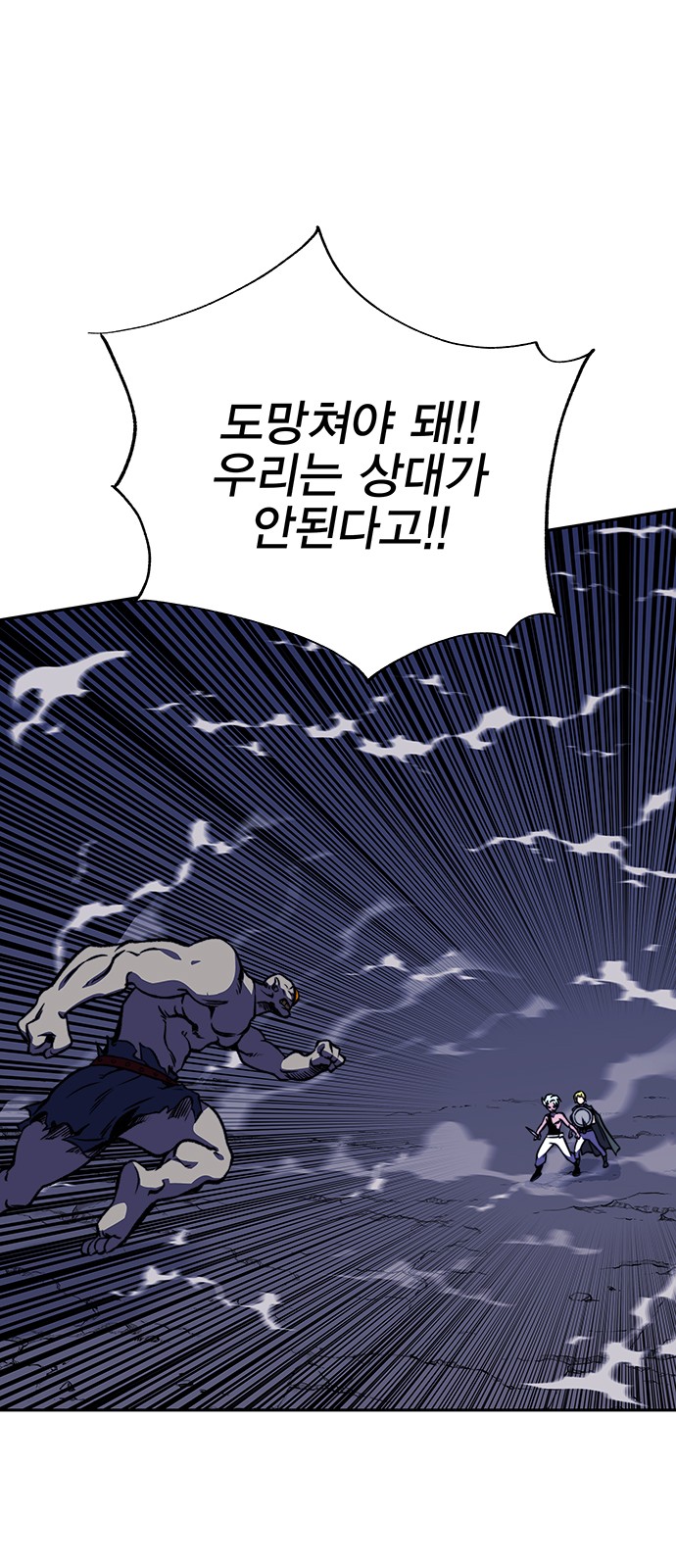 83 페이지