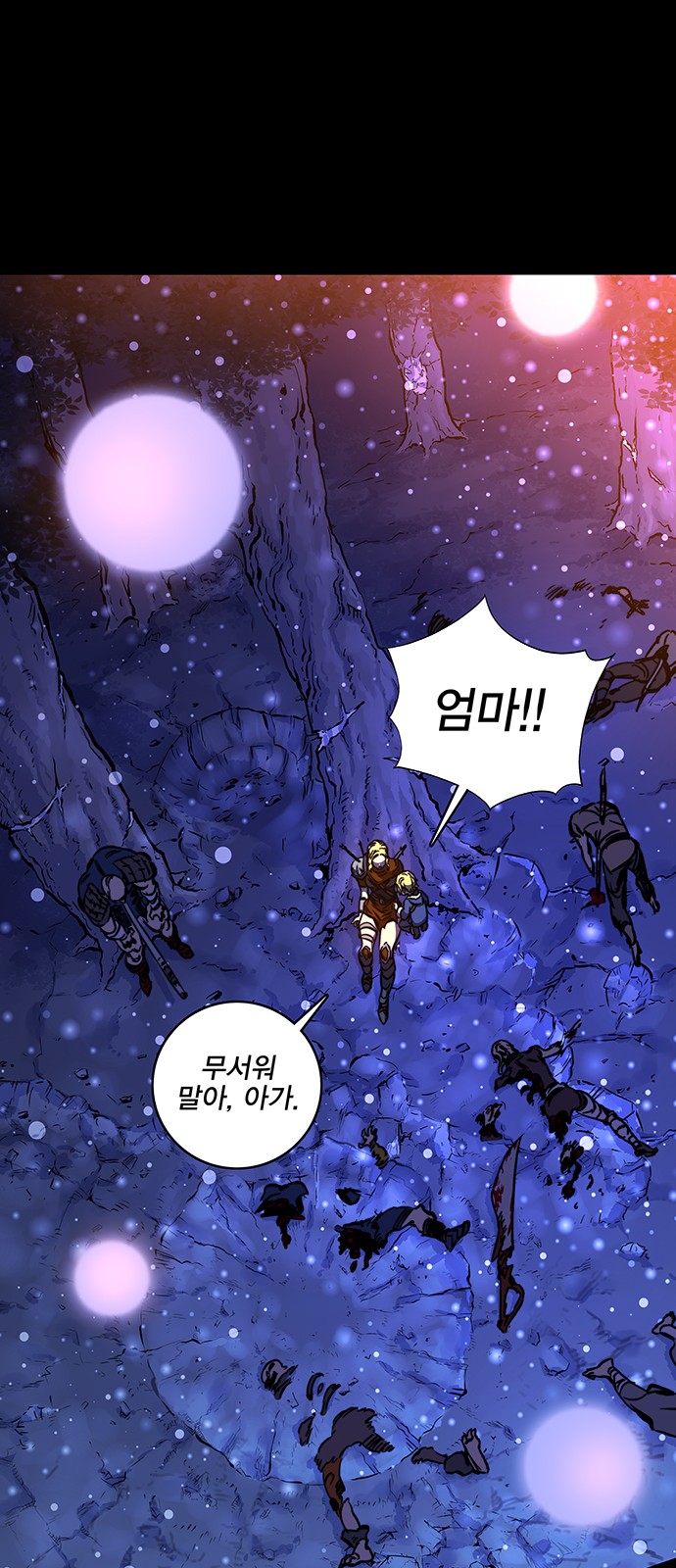 87 페이지