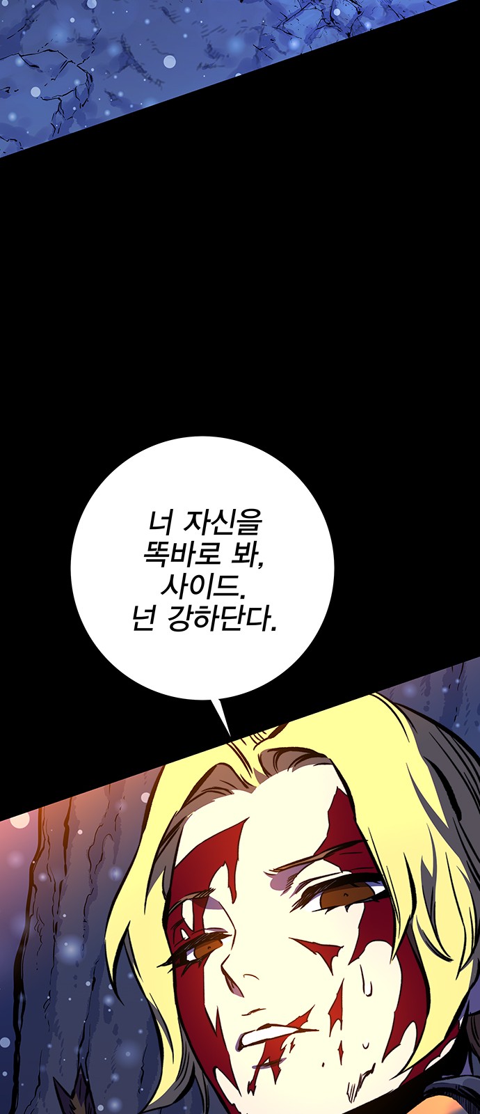 88 페이지