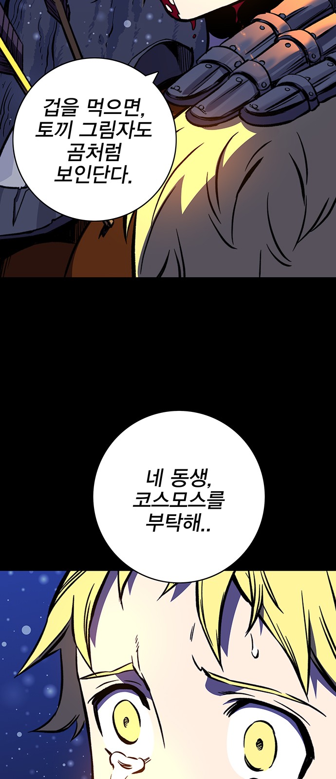 89 페이지